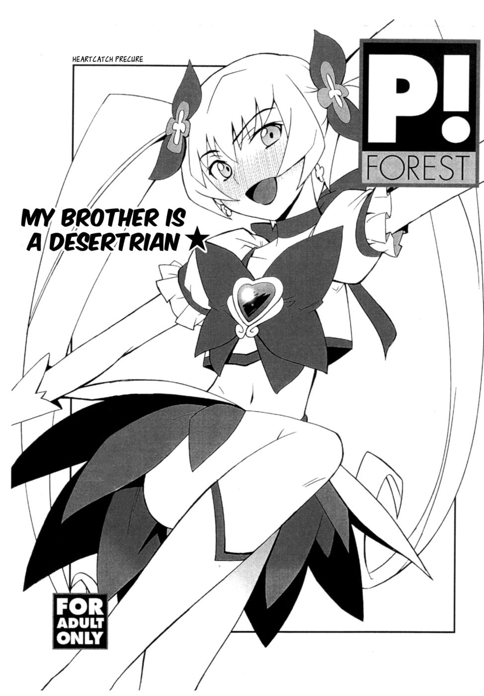 Hentai Manga Comic-Ore x Imouto Kouryaku Taisakusen-Chapter 2-27